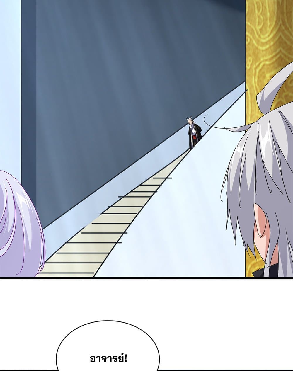 Magic Emperor page 8