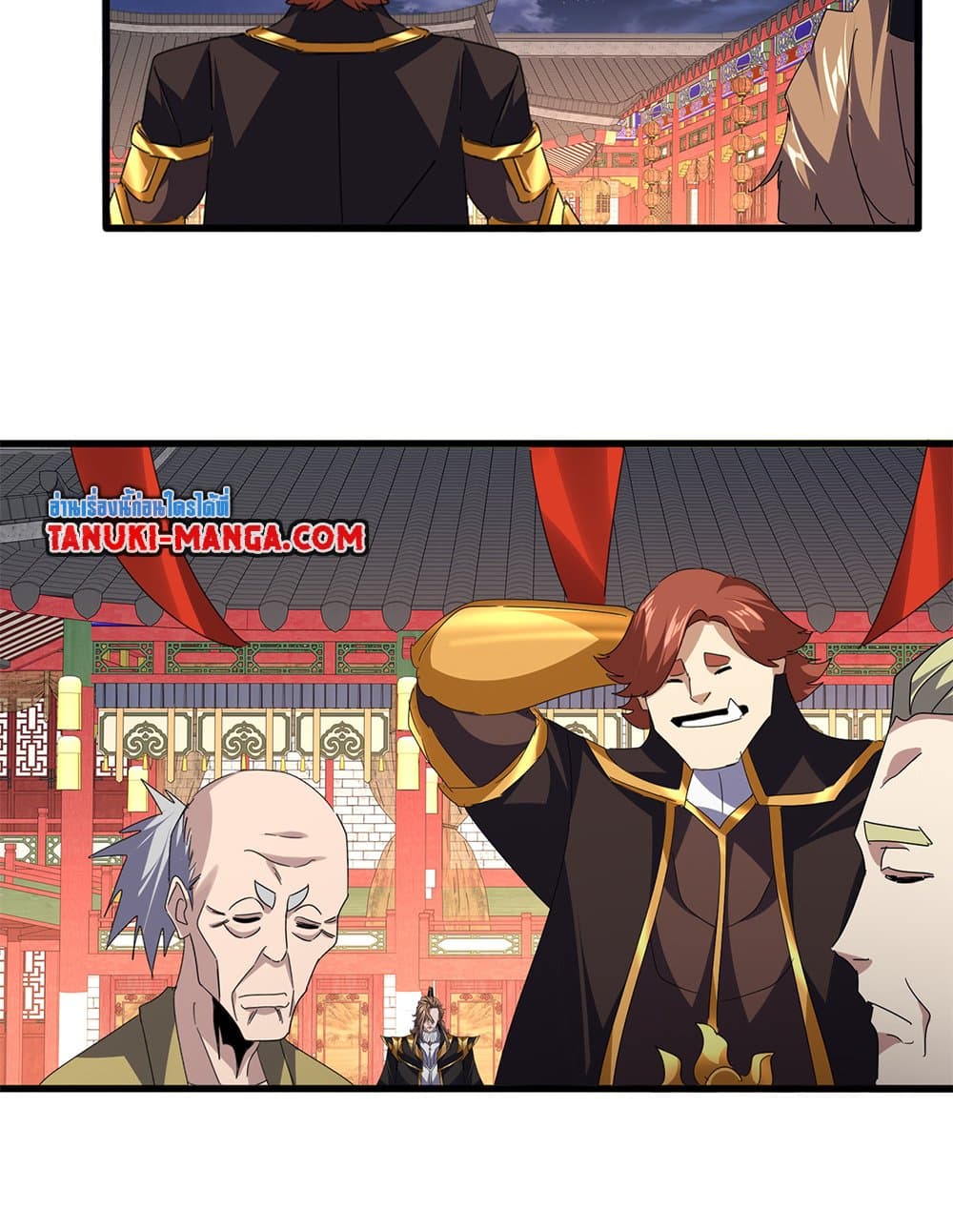 Magic Emperor page 5