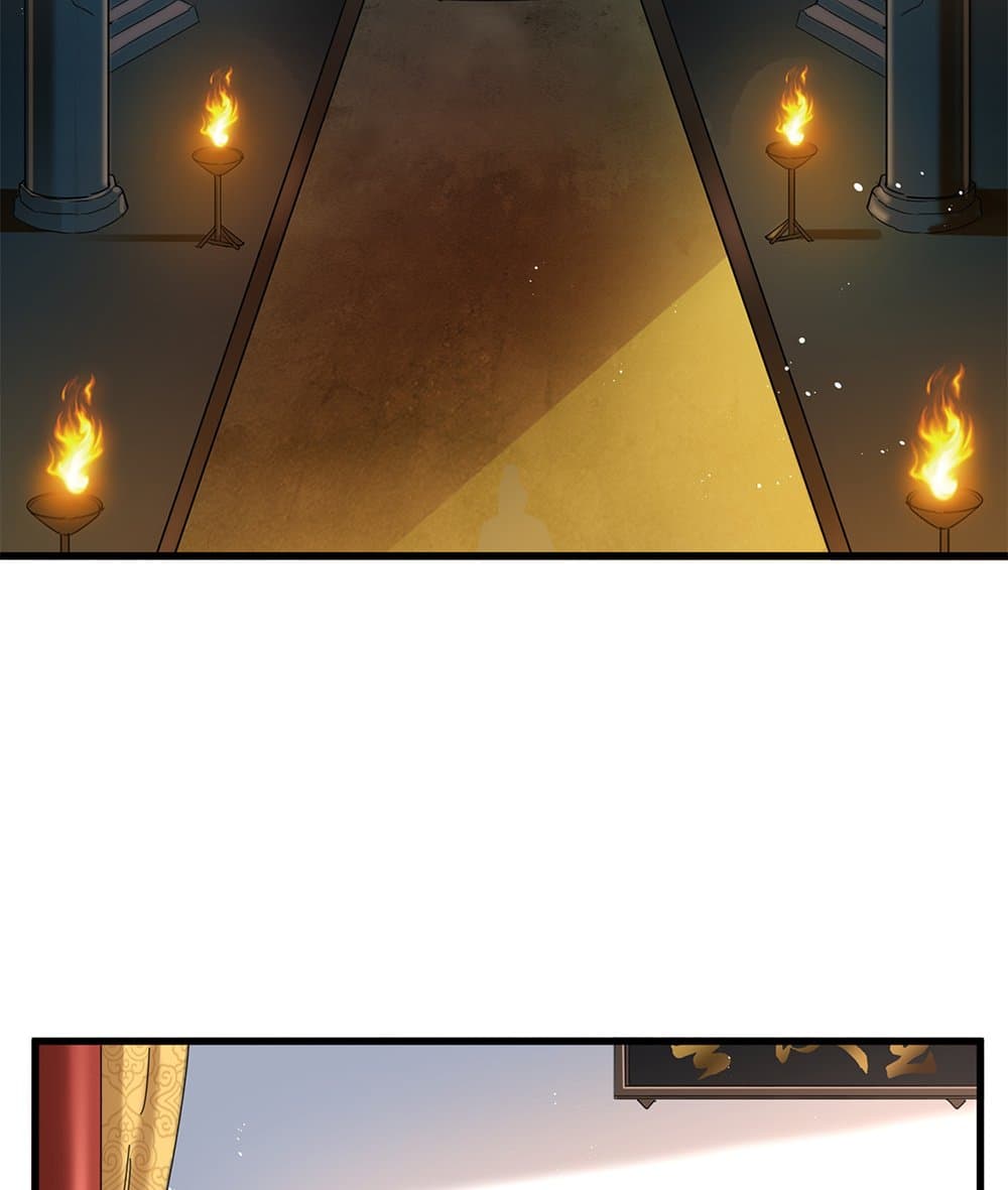 Magic Emperor page 6