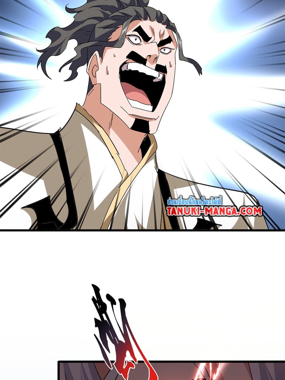 Magic Emperor page 7