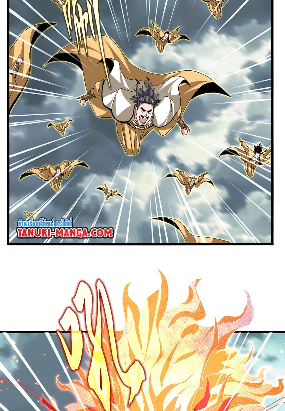 Magic Emperor page 9