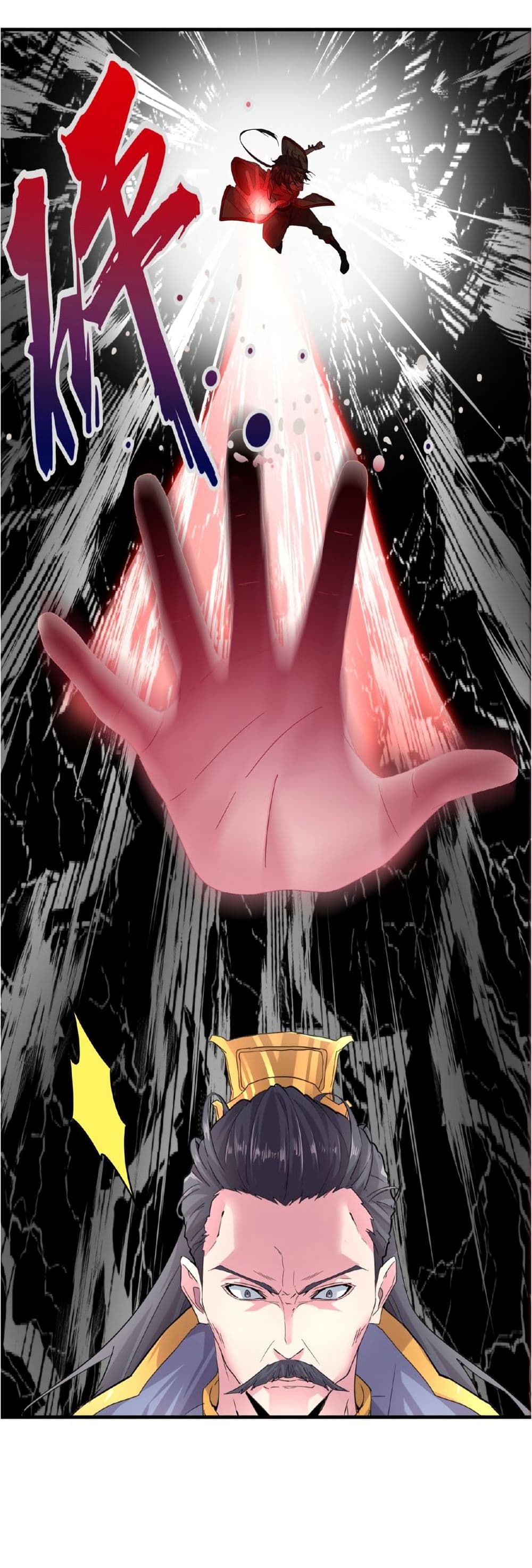 Magic Emperor page 34