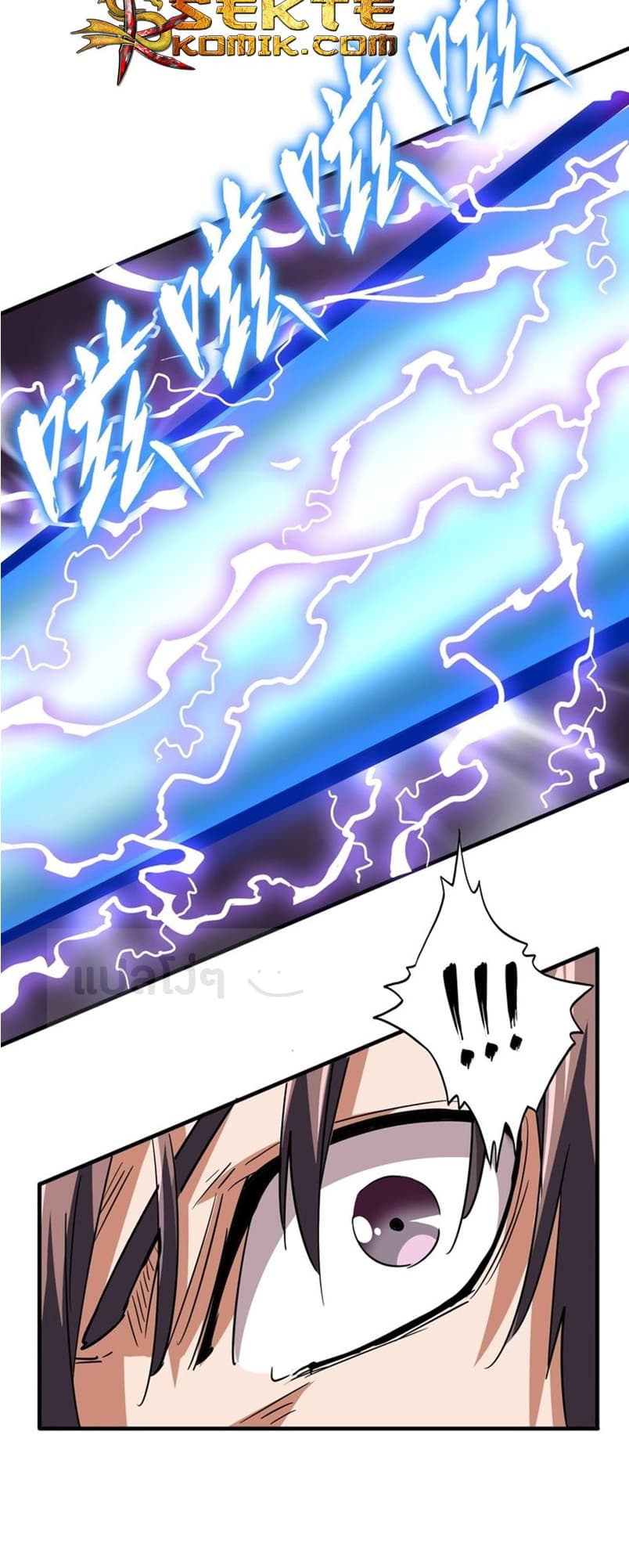 Magic Emperor page 6