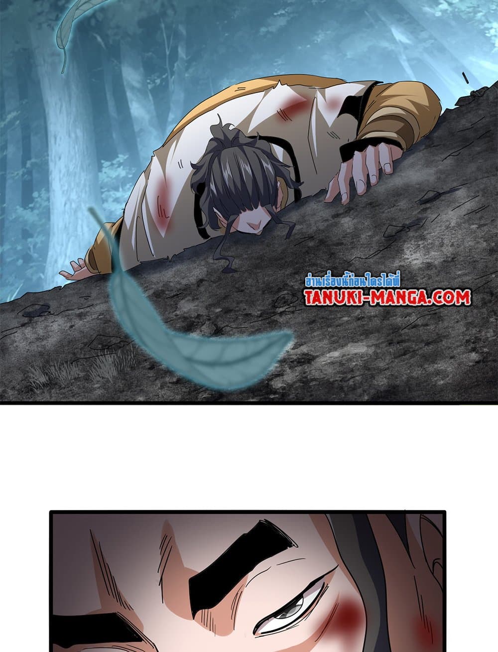 Magic Emperor page 6