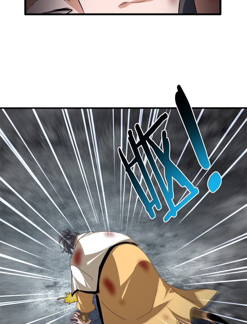 Magic Emperor page 7