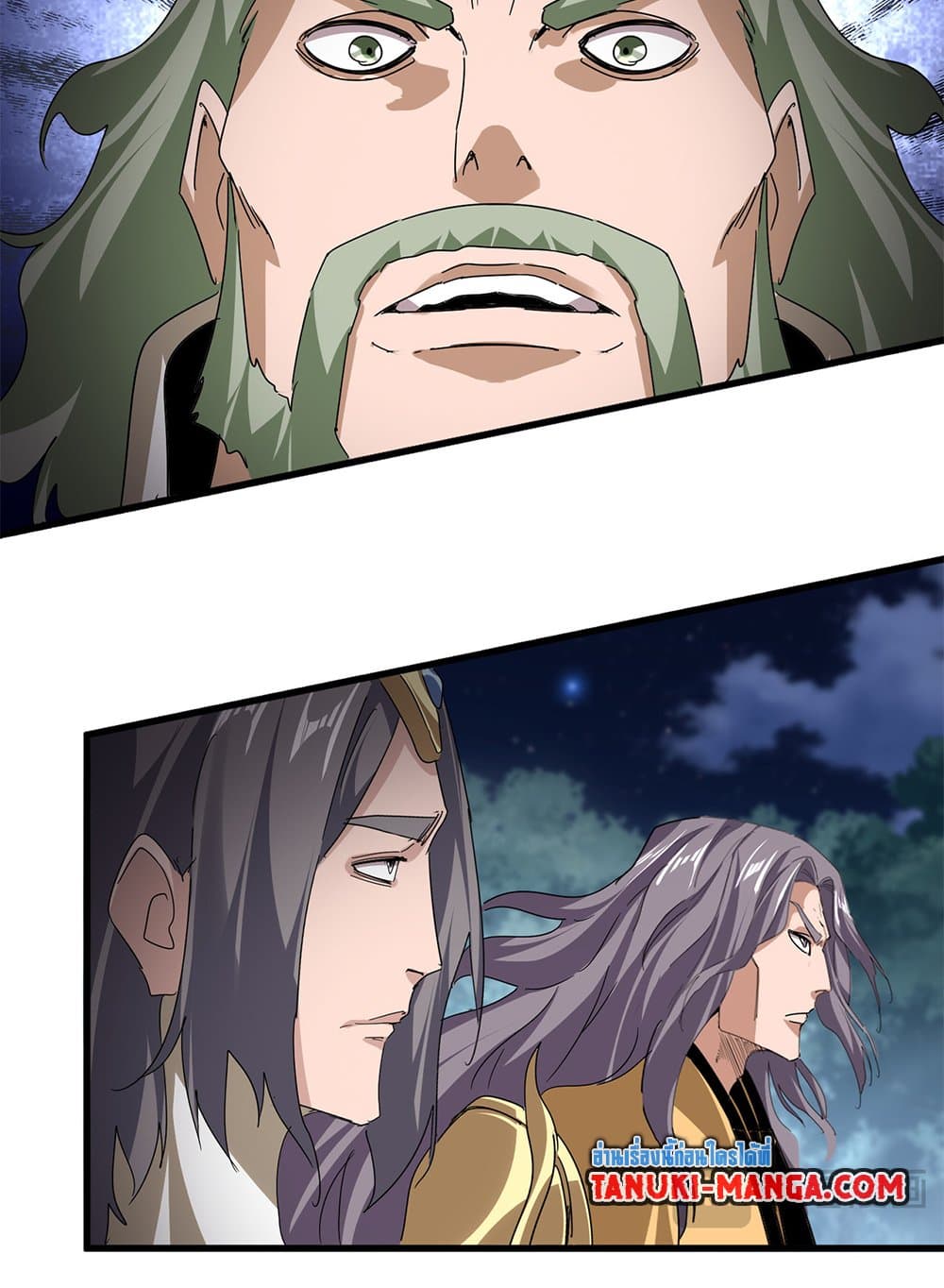 Magic Emperor page 9
