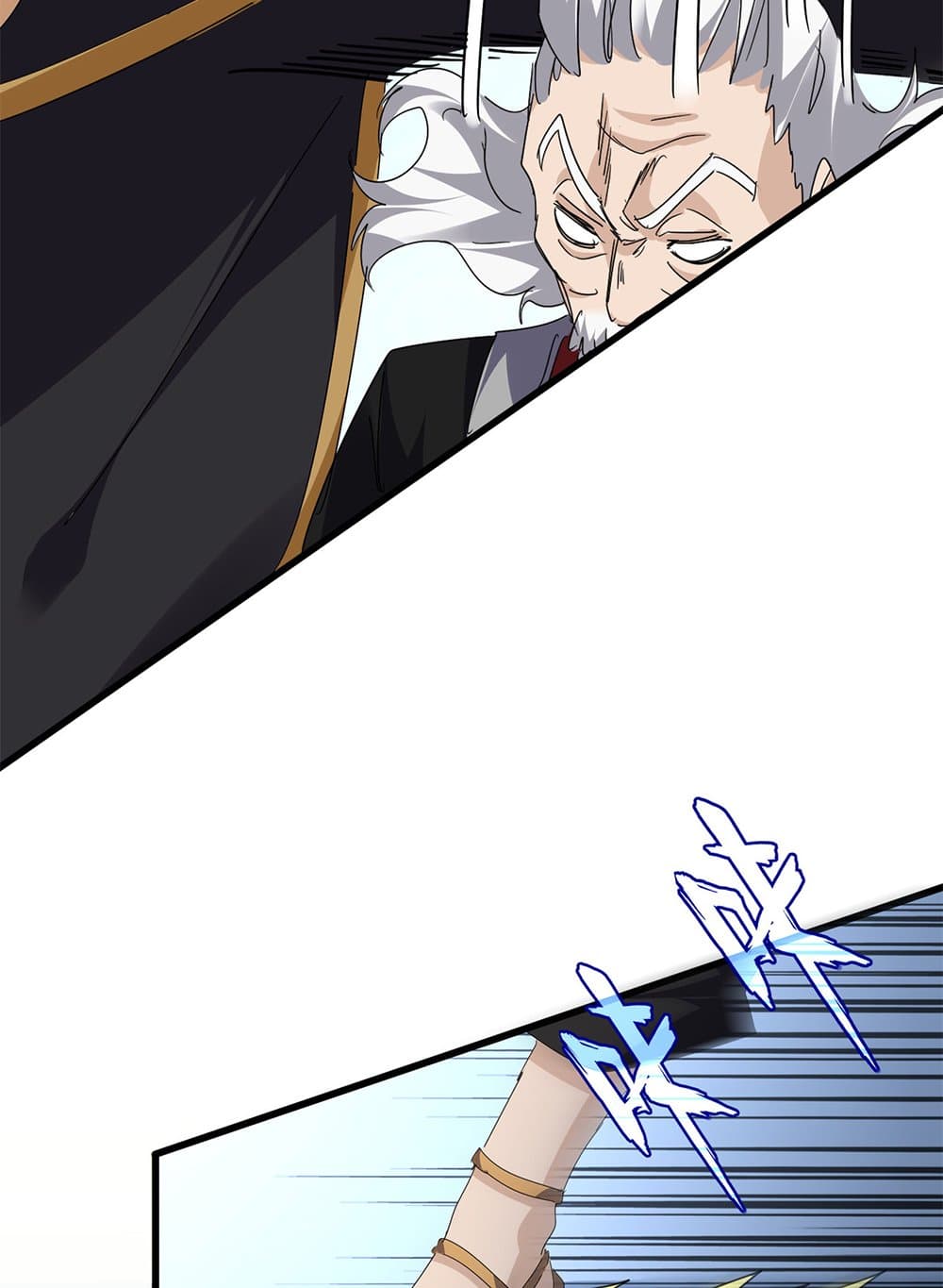 Magic Emperor page 7