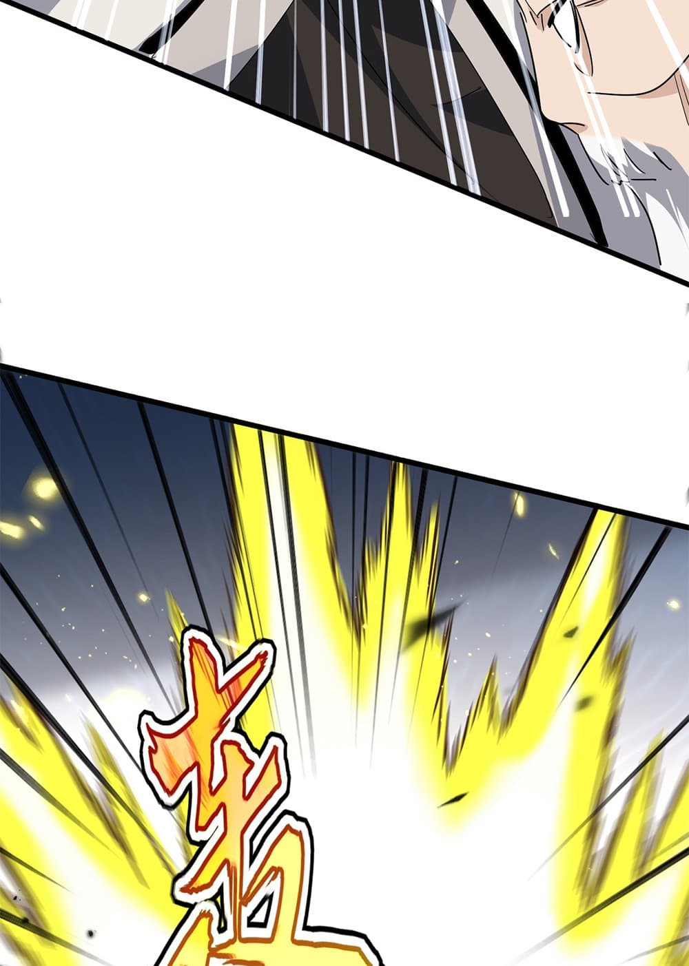 Magic Emperor page 9