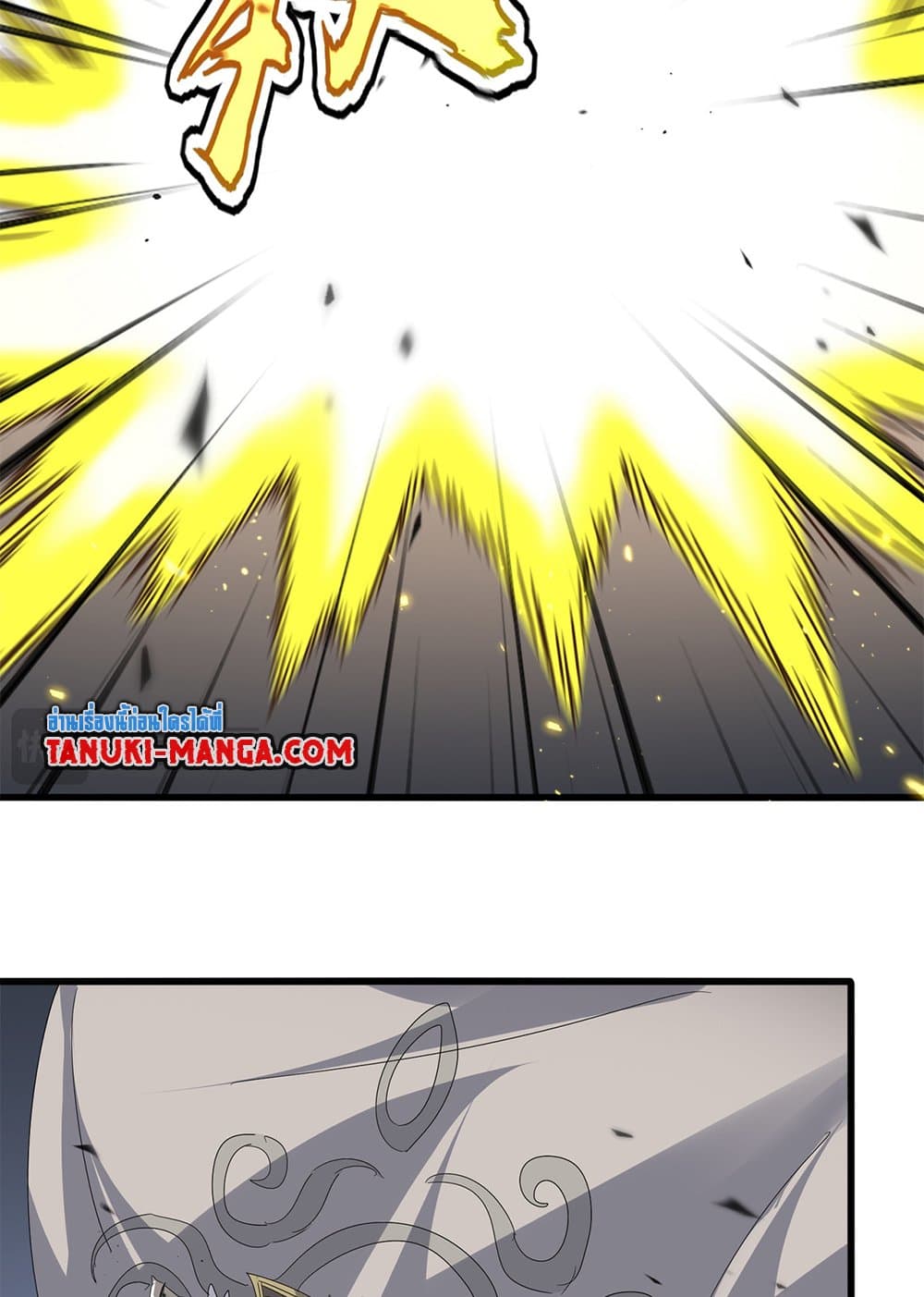 Magic Emperor page 10