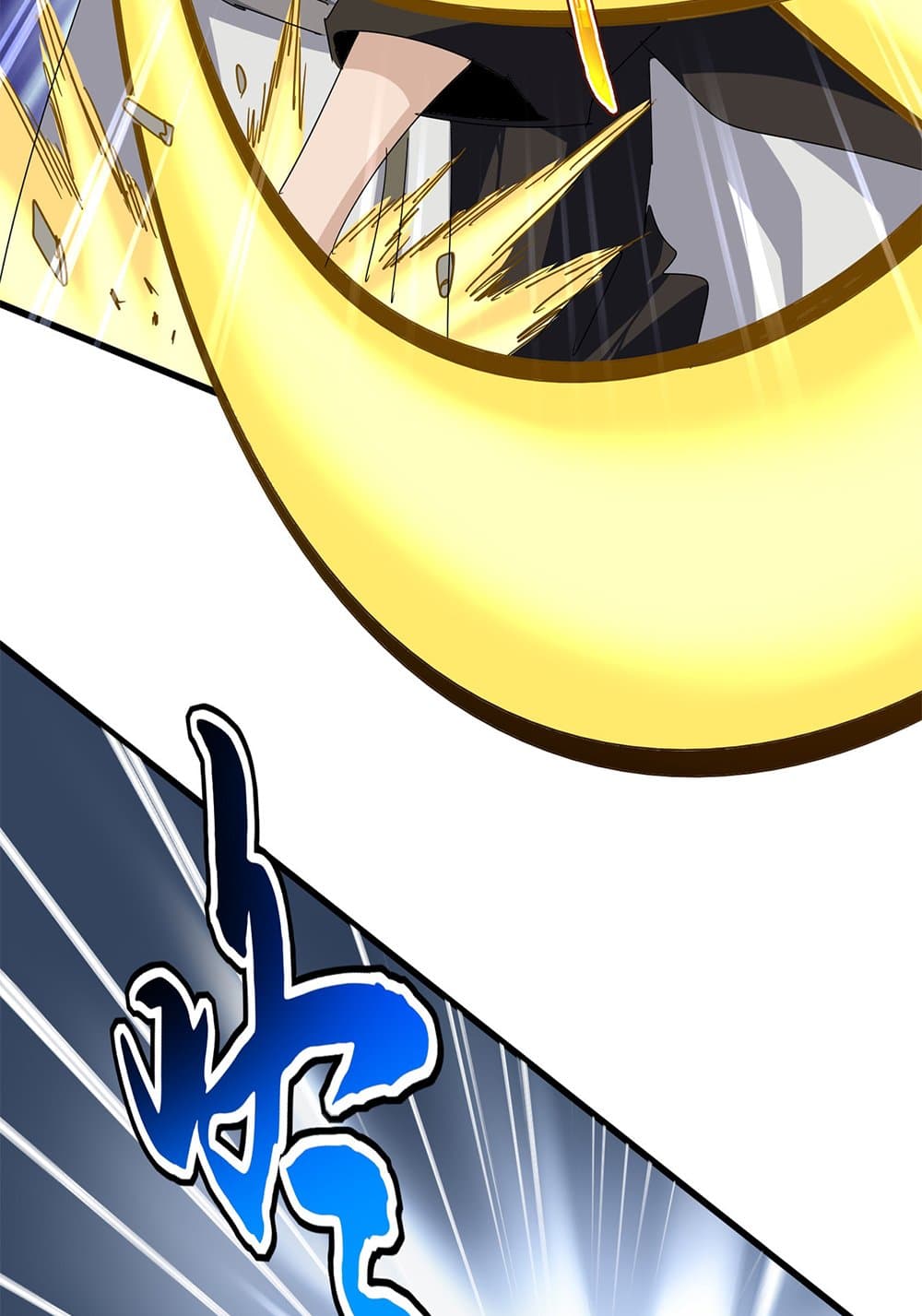 Magic Emperor page 8