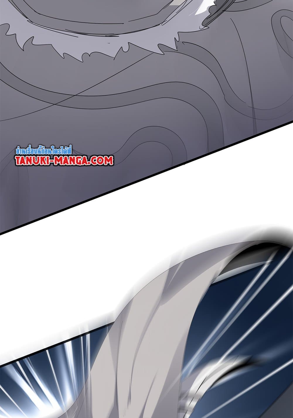 Magic Emperor page 10