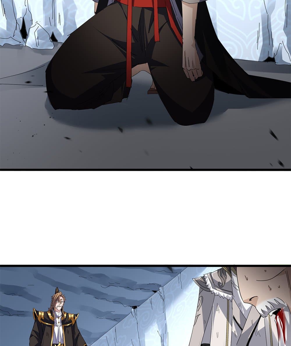 Magic Emperor page 3