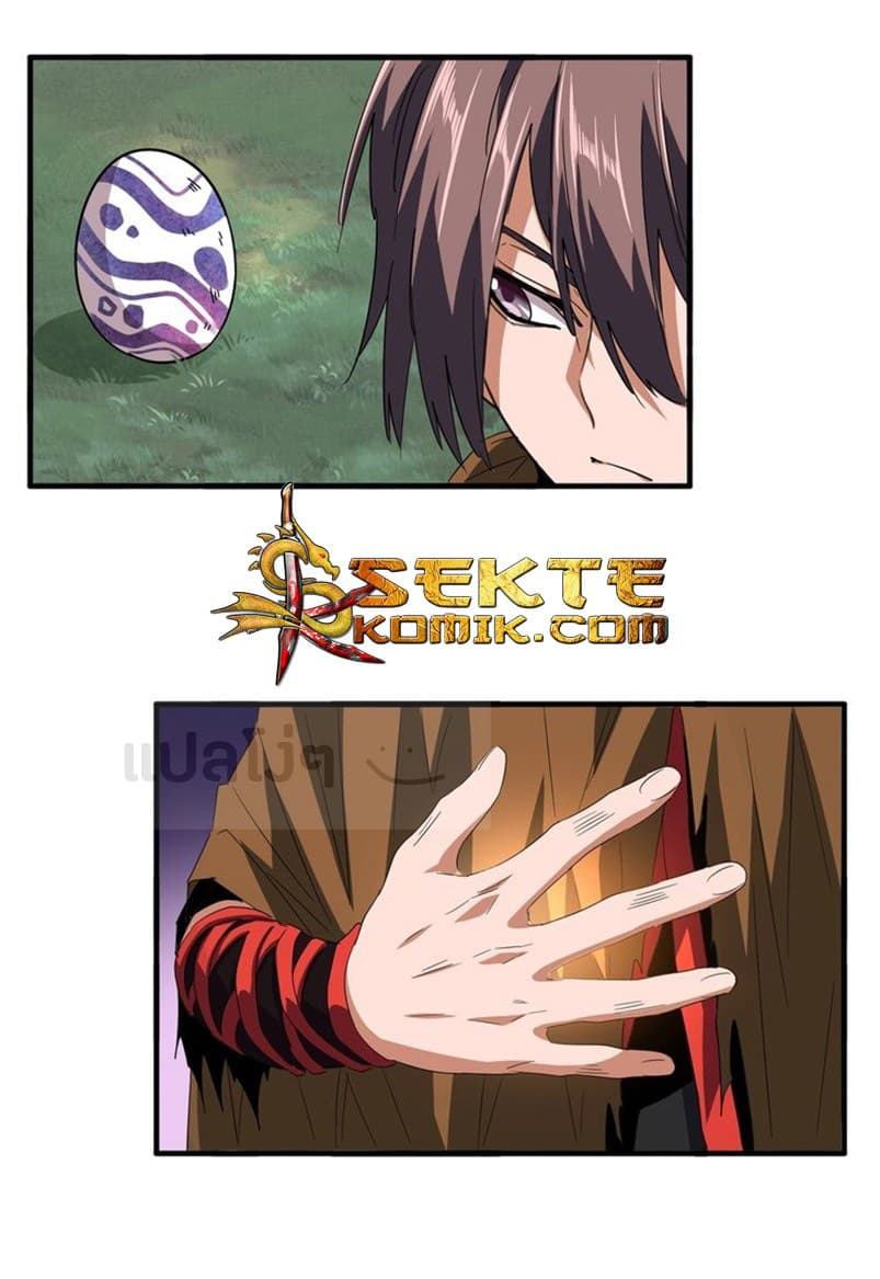 Magic Emperor page 9