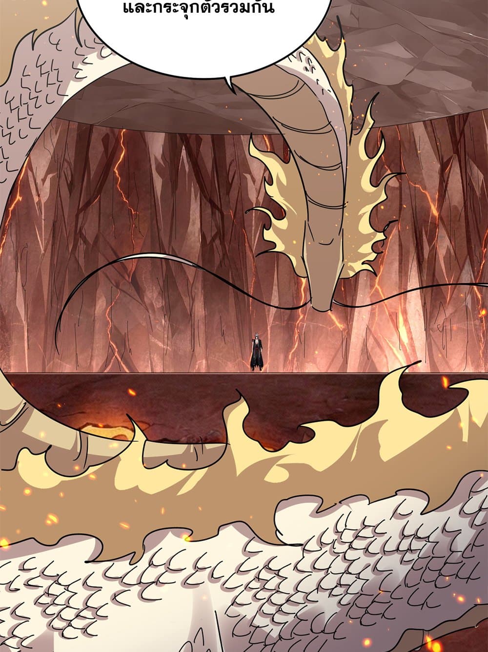 Magic Emperor page 6