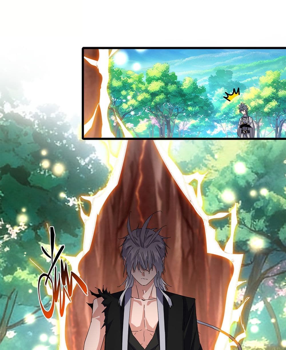 Magic Emperor page 3