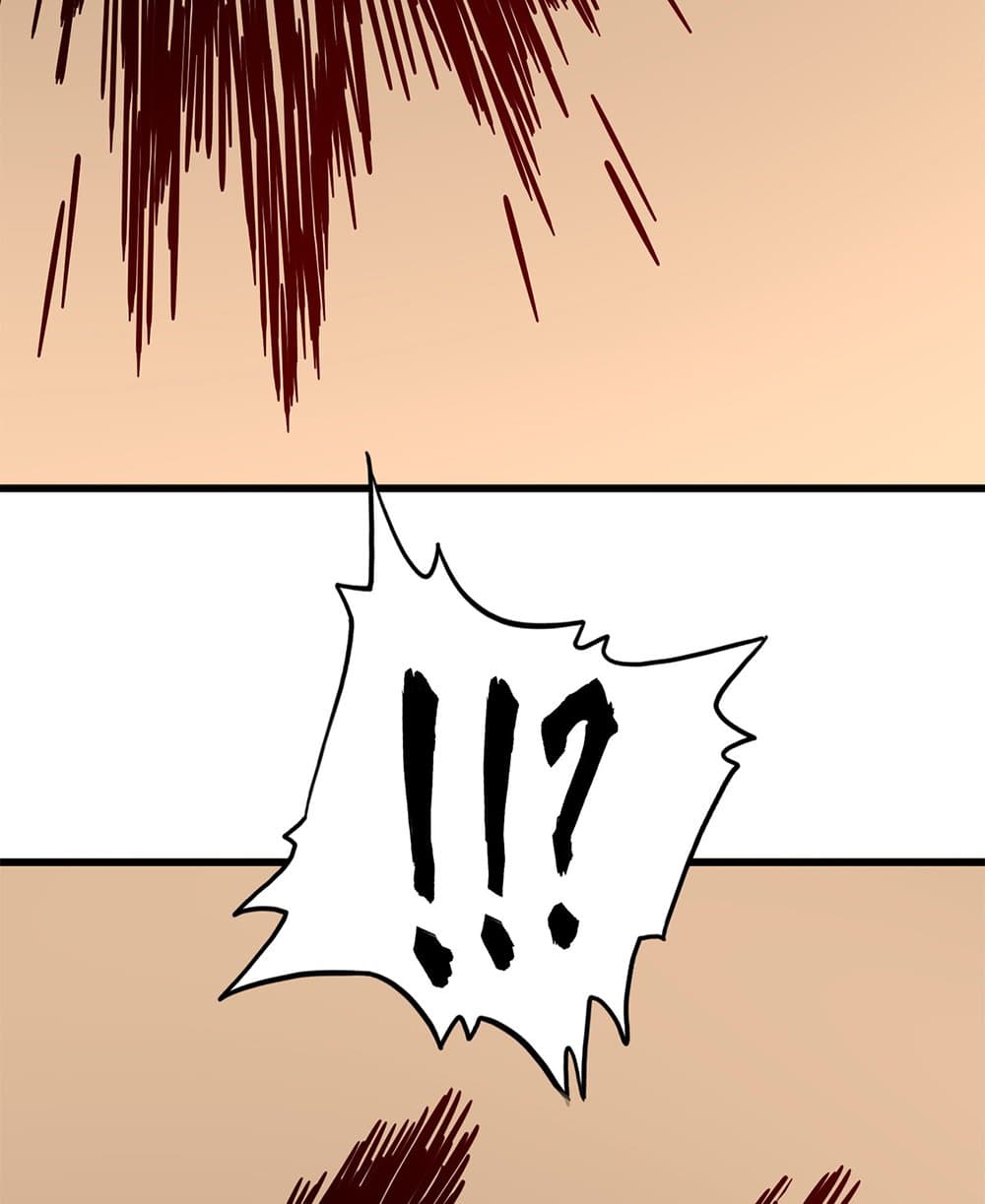 Magic Emperor page 10