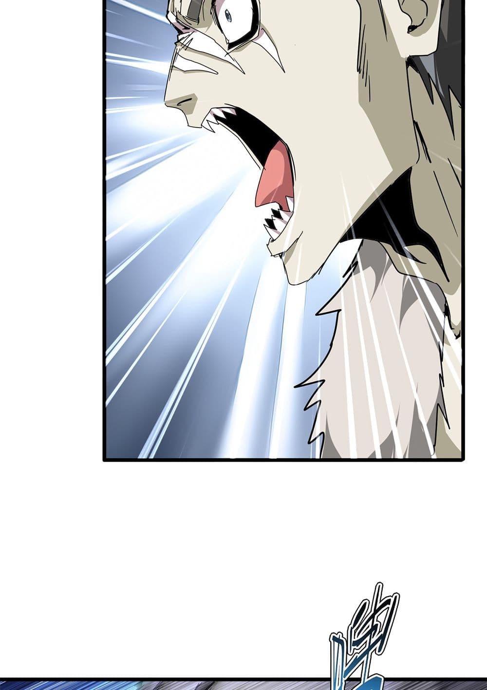 Magic Emperor page 9