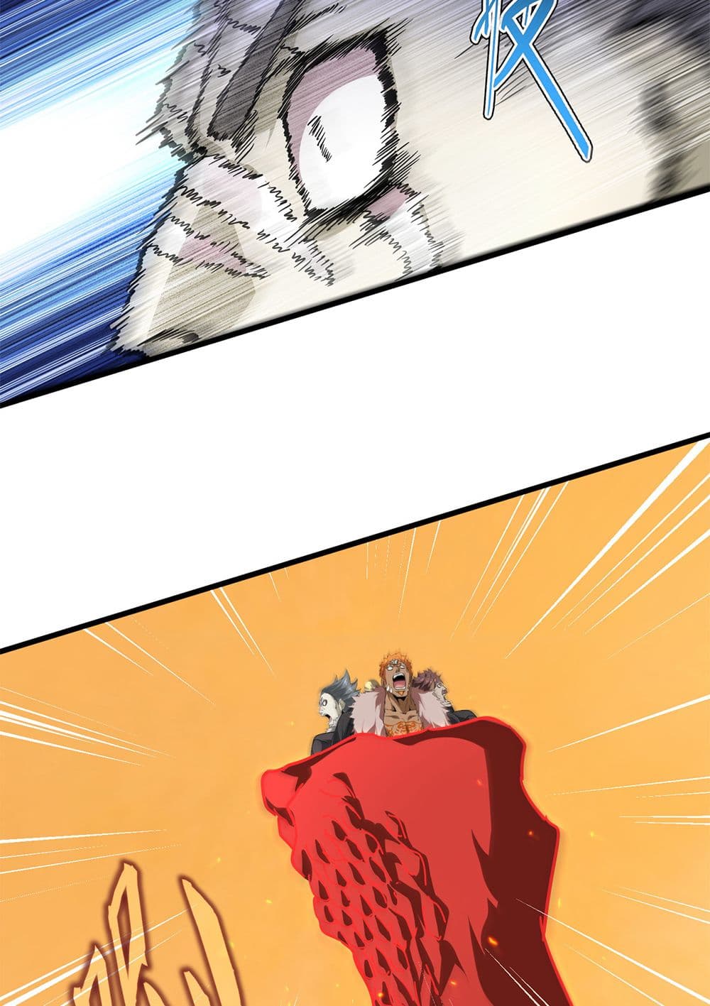 Magic Emperor page 10