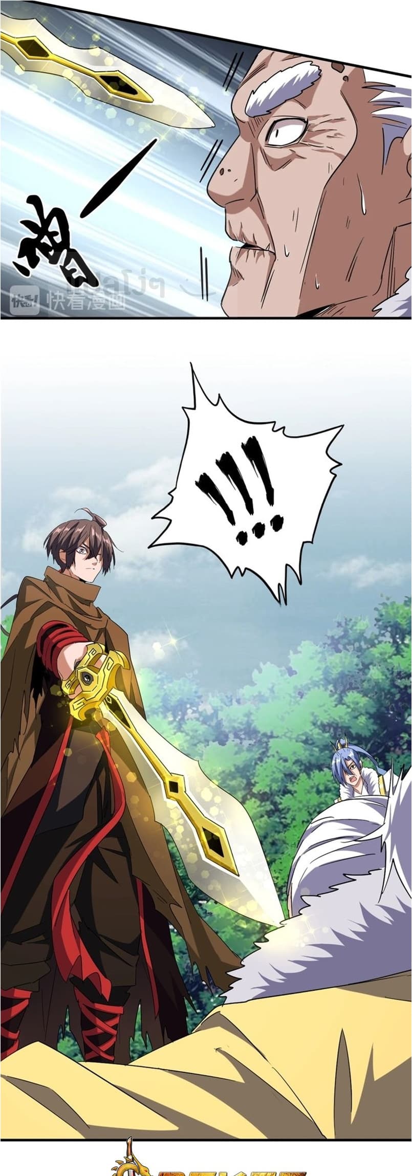 Magic Emperor page 8