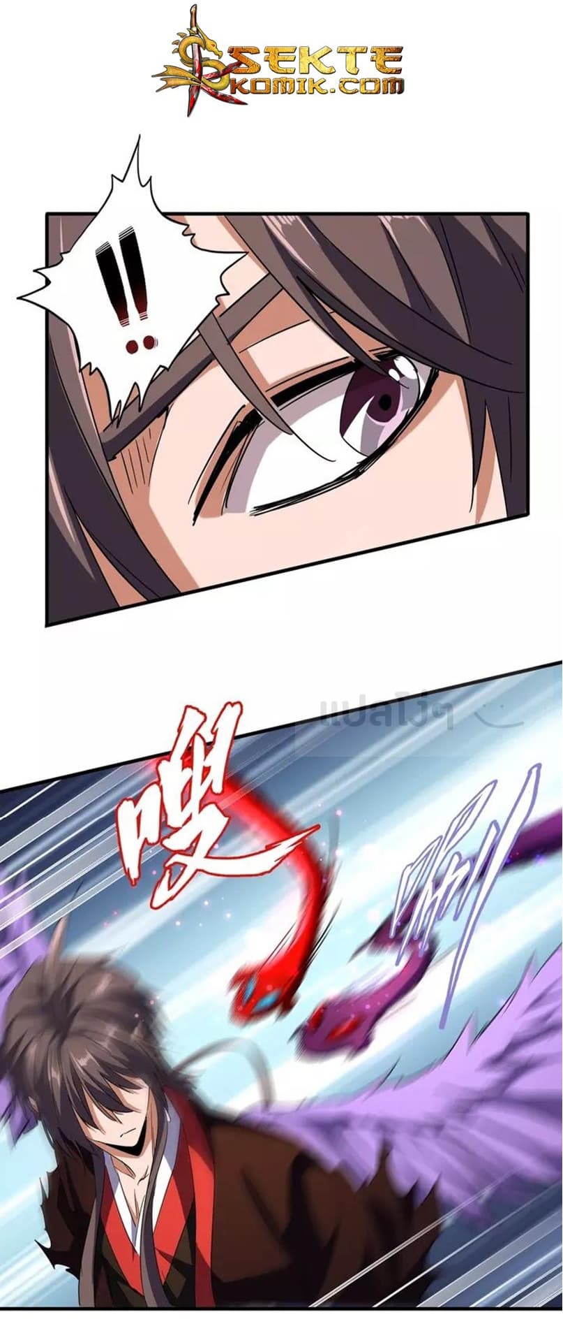 Magic Emperor page 3
