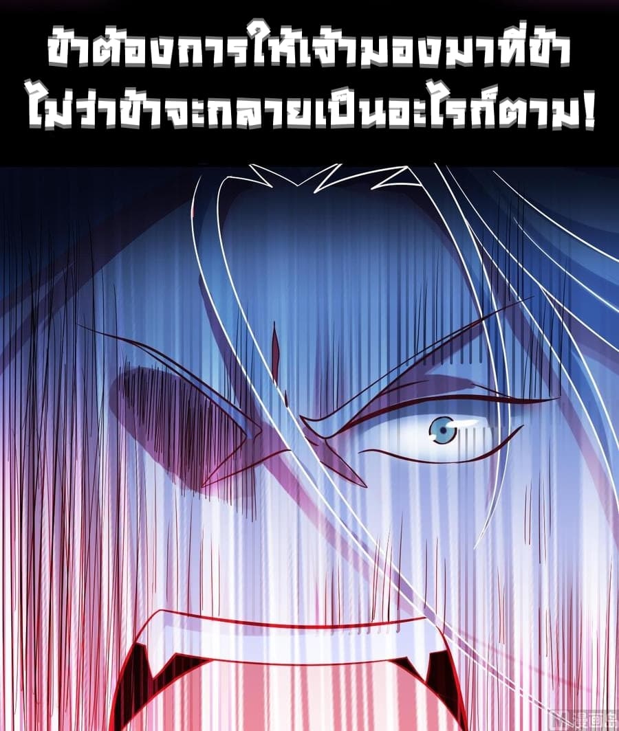 Magic Fairy ปรัมปราแห่งเวทมนตร์ page 13