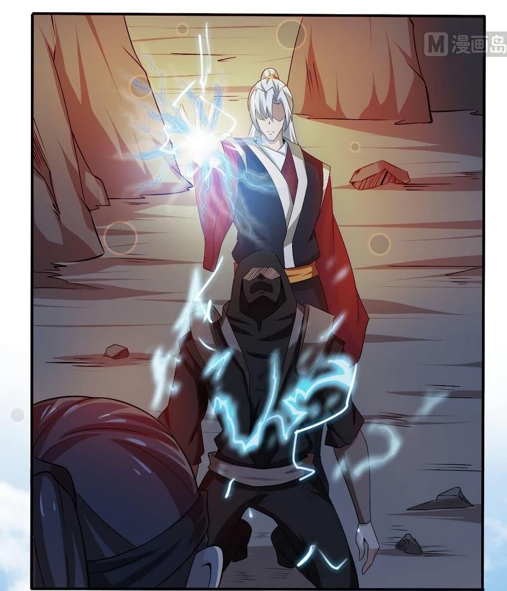 Magic Fairy ปรัมปราแห่งเวทมนตร์ page 6
