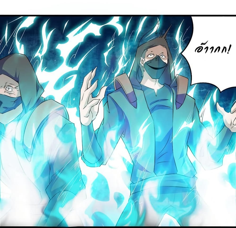 Magic Fairy ปรัมปราแห่งเวทมนตร์ page 7