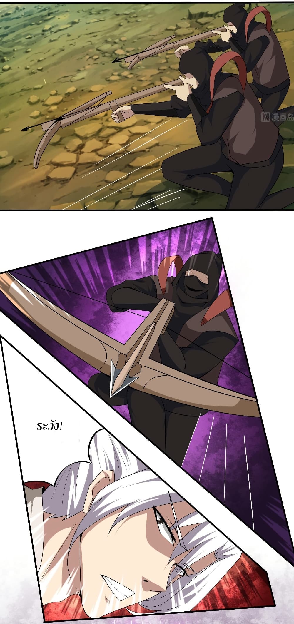 Magic Fairy ปรัมปราแห่งเวทมนตร์ page 10