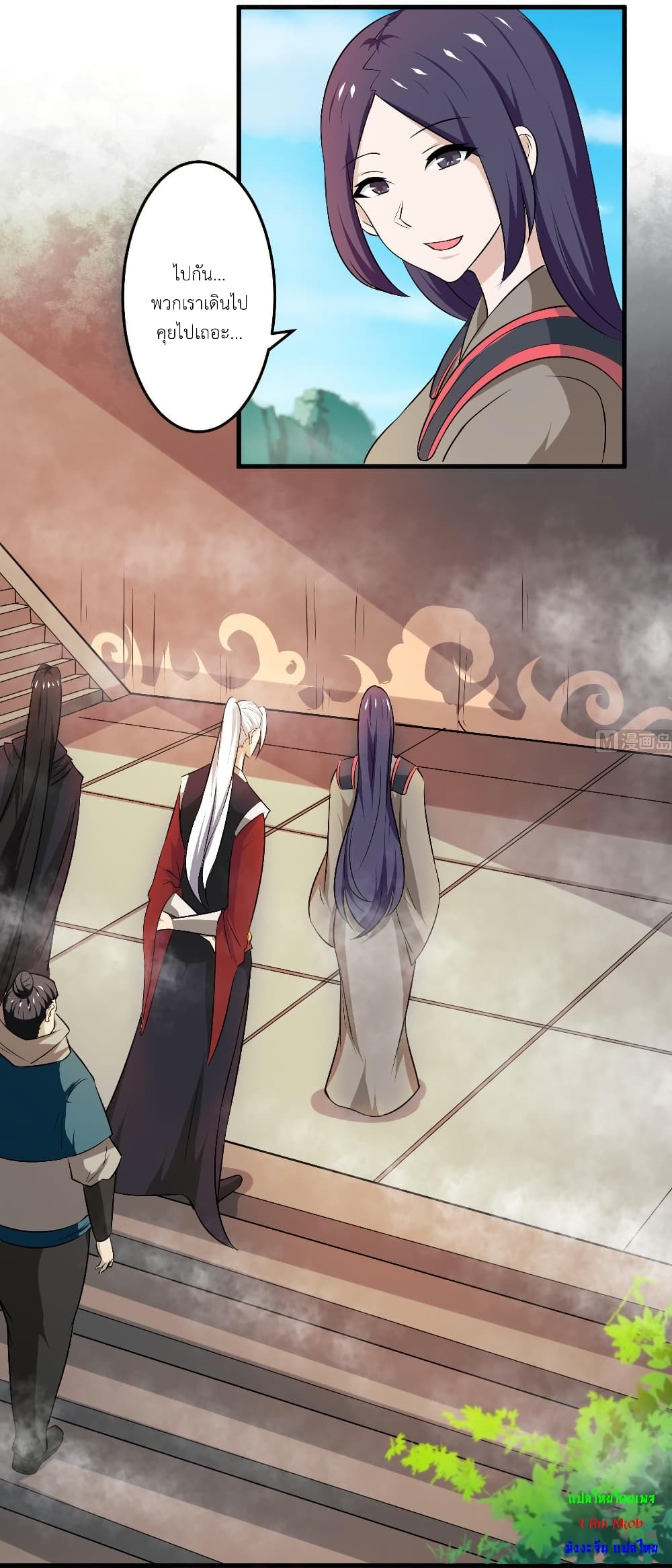 Magic Fairy ปรัมปราแห่งเวทมนตร์ page 8