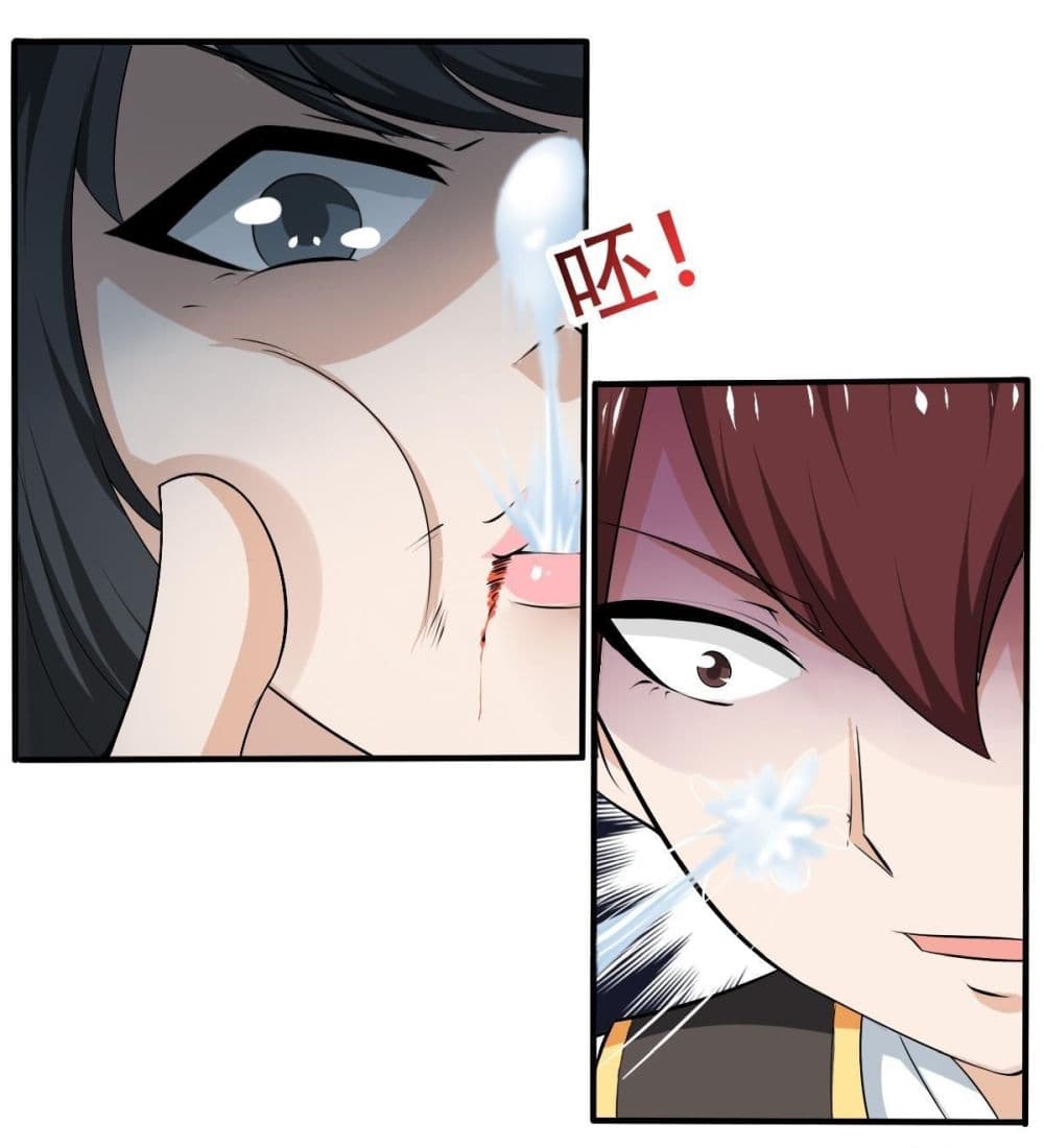 Magic Fairy ปรัมปราแห่งเวทมนตร์ page 7