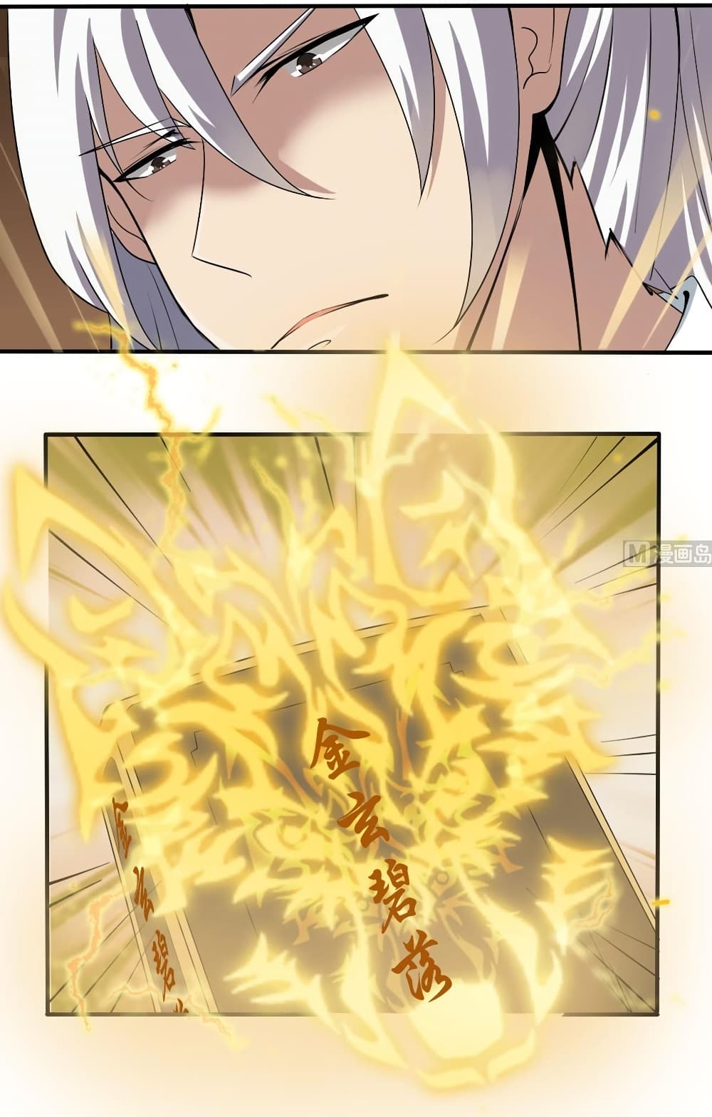 Magic Fairy ปรัมปราแห่งเวทมนตร์ page 9