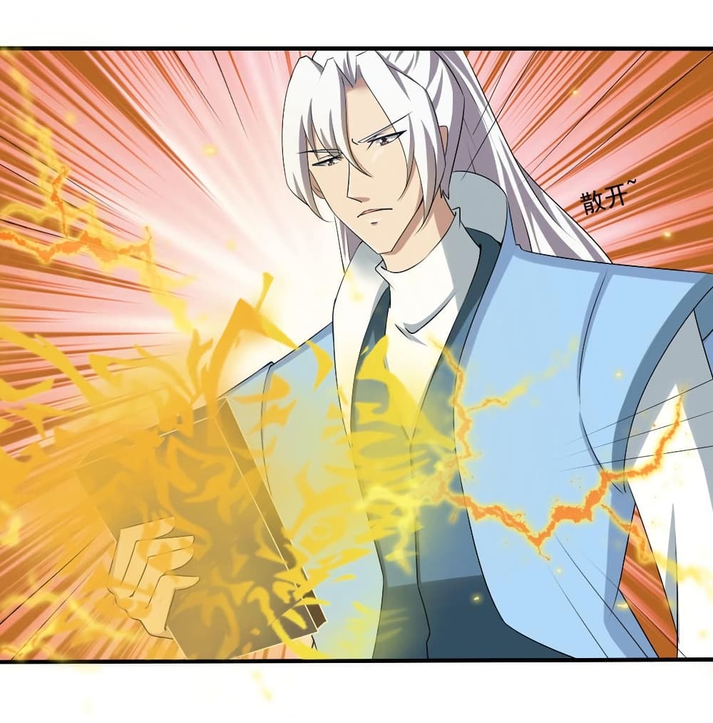 Magic Fairy ปรัมปราแห่งเวทมนตร์ page 11