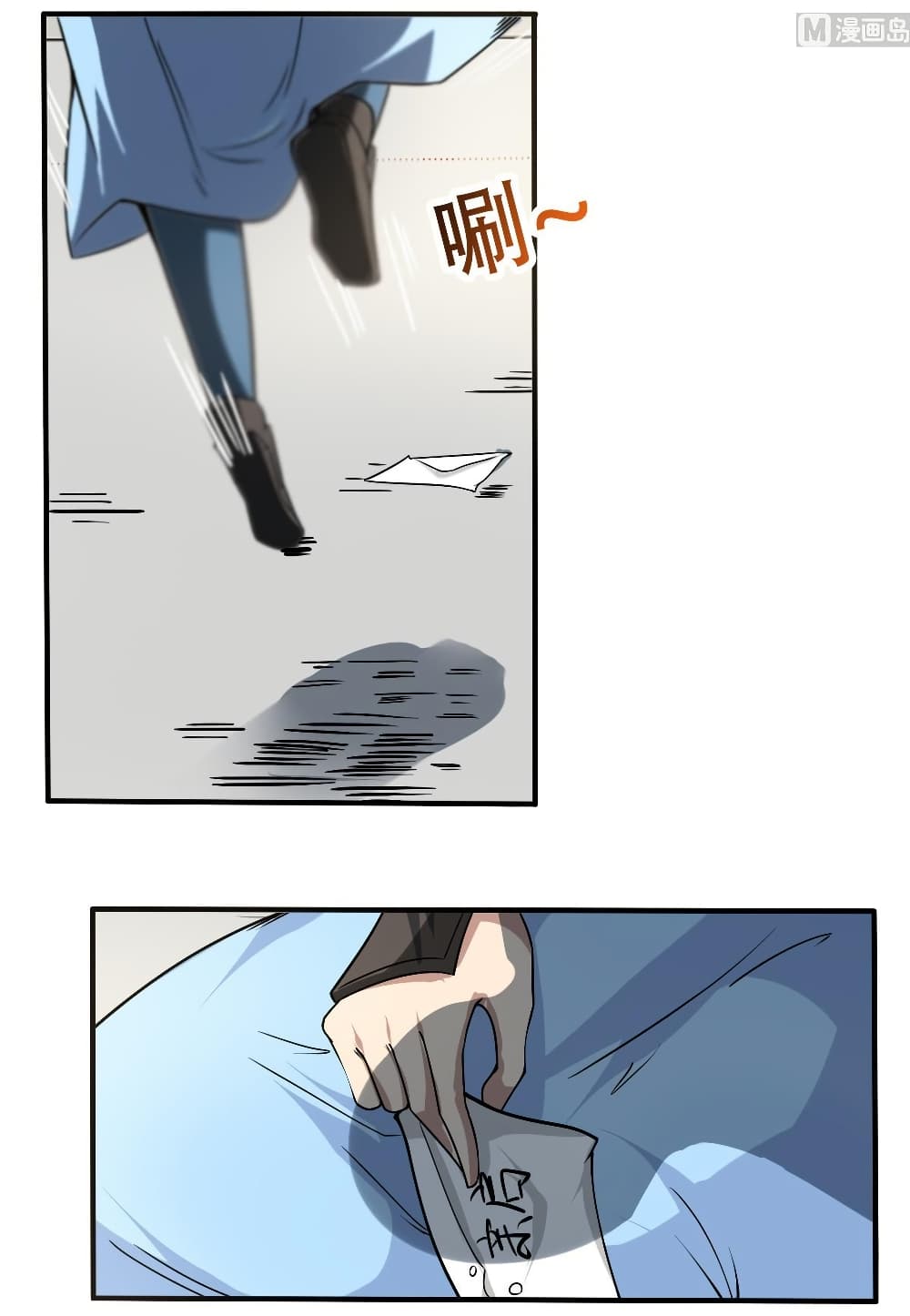 Magic Fairy ปรัมปราแห่งเวทมนตร์ page 14