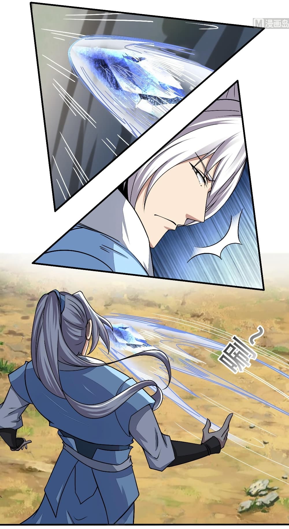 Magic Fairy ปรัมปราแห่งเวทมนตร์ page 5