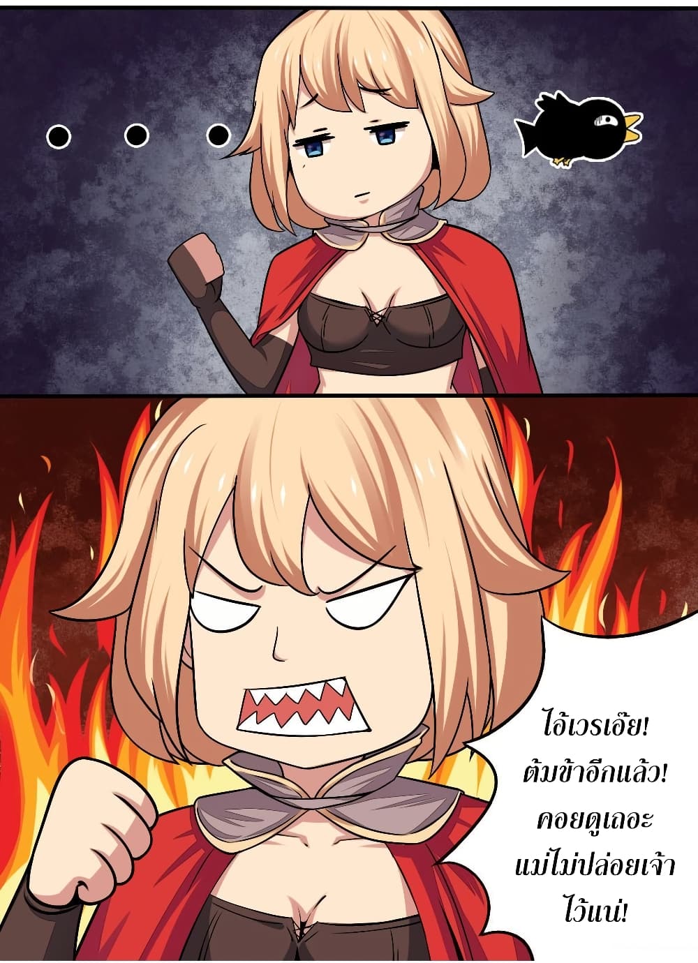 Magic Fairy ปรัมปราแห่งเวทมนตร์ page 7