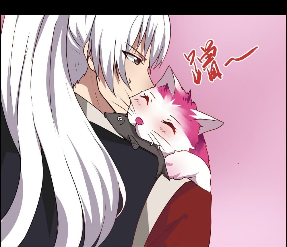 Magic Fairy ปรัมปราแห่งเวทมนตร์ page 10