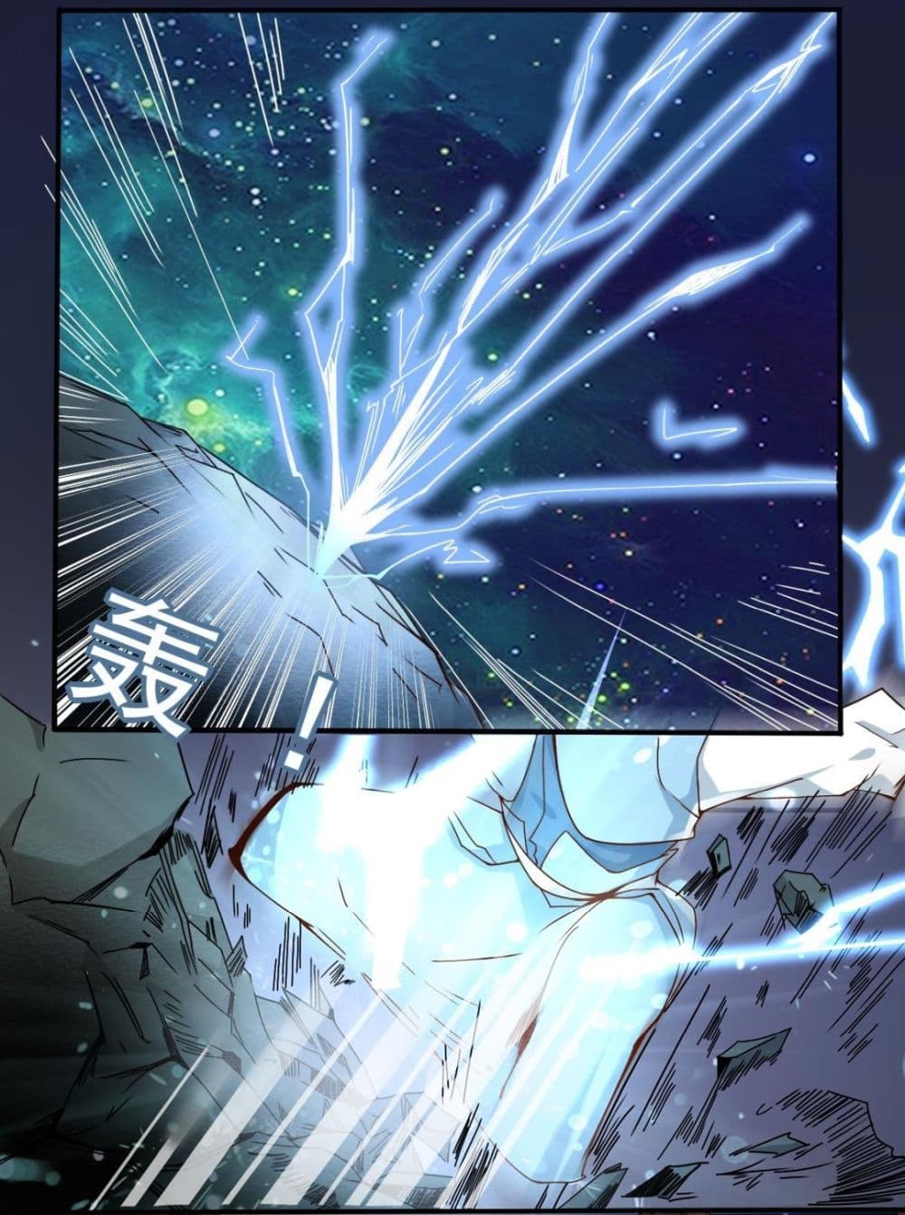 Magic Fairy ปรัมปราแห่งเวทมนตร์ page 6