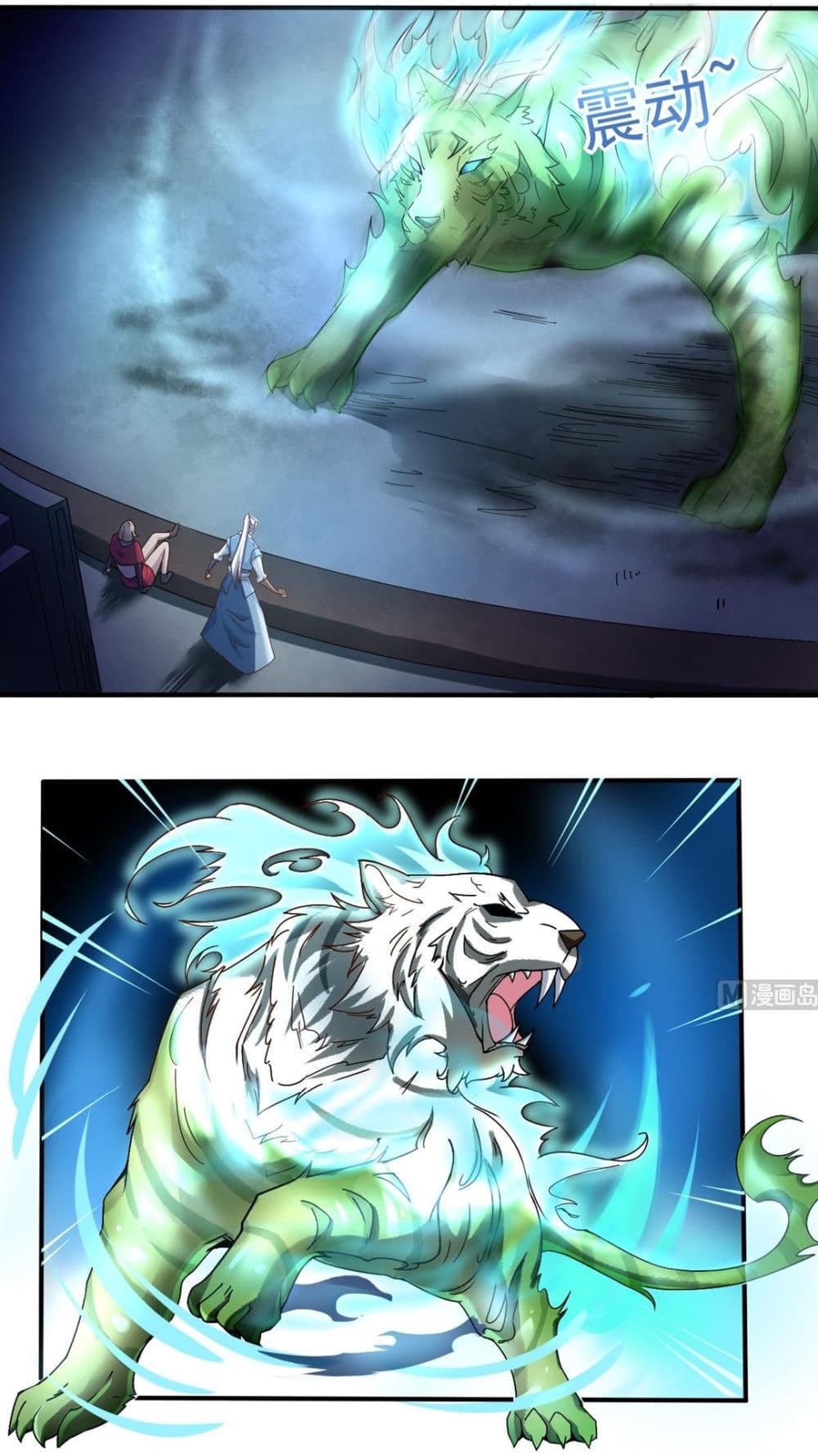 Magic Fairy ปรัมปราแห่งเวทมนตร์ page 5