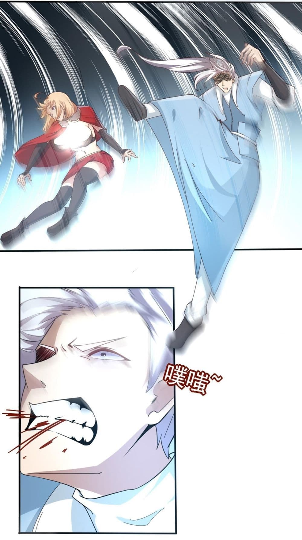 Magic Fairy ปรัมปราแห่งเวทมนตร์ page 10