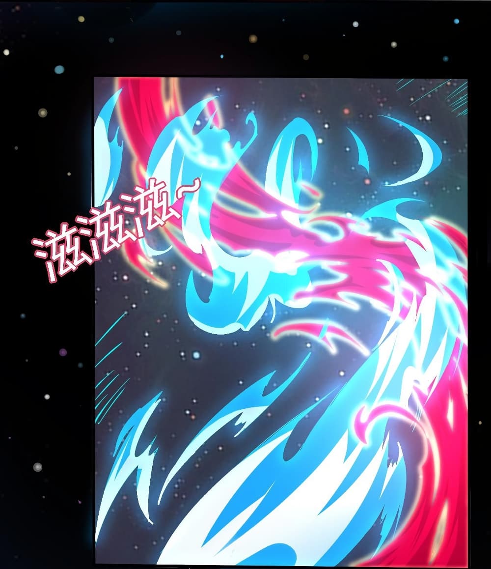 Magic Fairy ปรัมปราแห่งเวทมนตร์ page 12