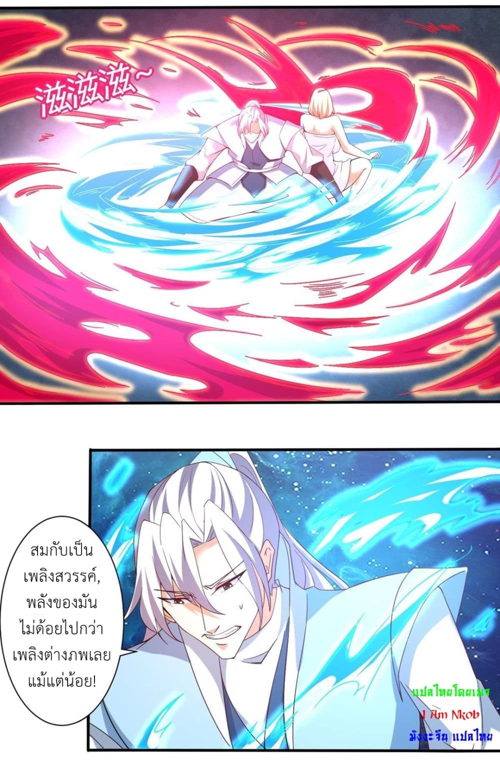 Magic Fairy ปรัมปราแห่งเวทมนตร์ page 2