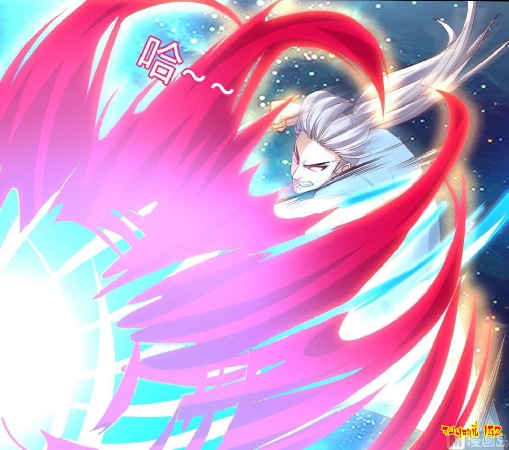 Magic Fairy ปรัมปราแห่งเวทมนตร์ page 12