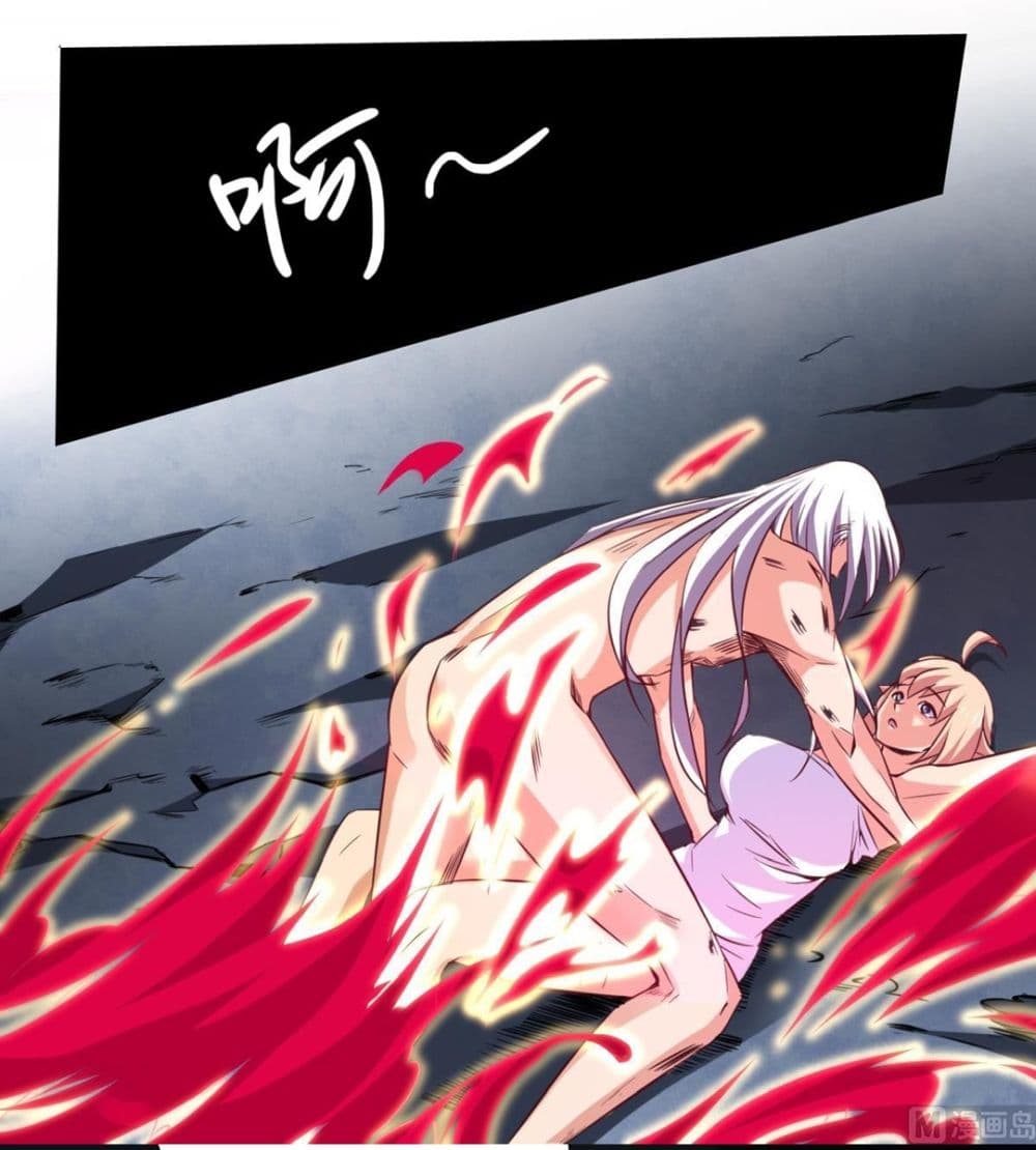 Magic Fairy ปรัมปราแห่งเวทมนตร์ page 7