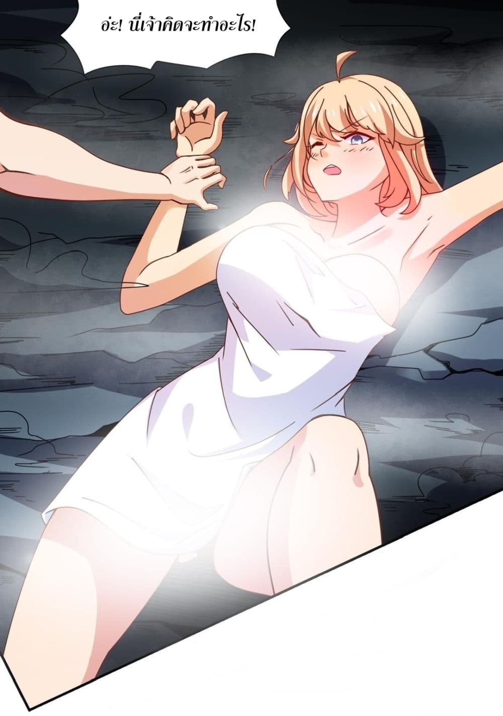 Magic Fairy ปรัมปราแห่งเวทมนตร์ page 8