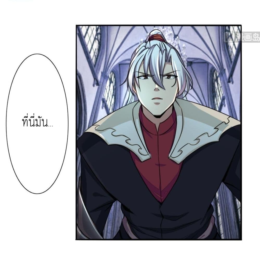 Magic Fairy ปรัมปราแห่งเวทมนตร์ page 10