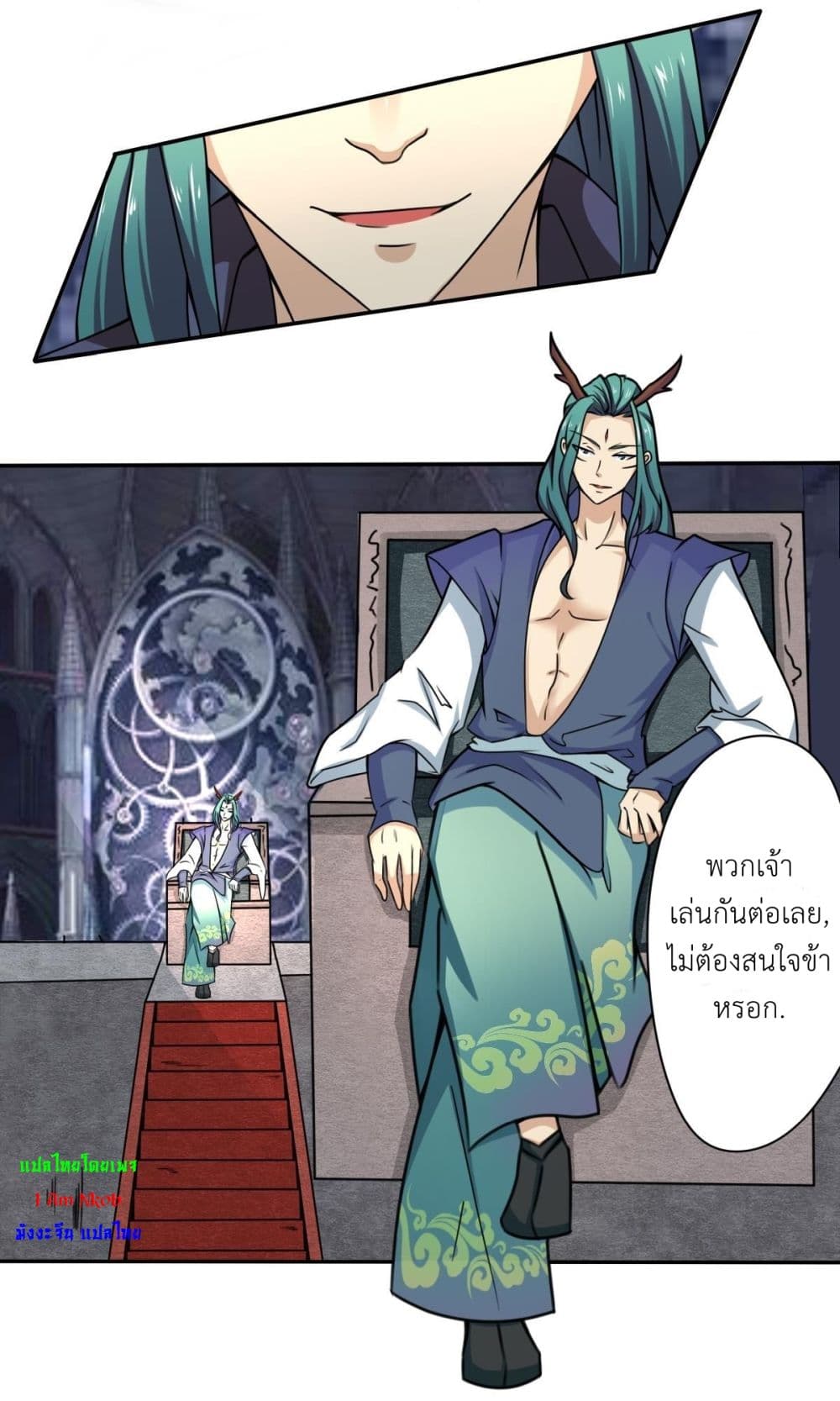 Magic Fairy ปรัมปราแห่งเวทมนตร์ page 3