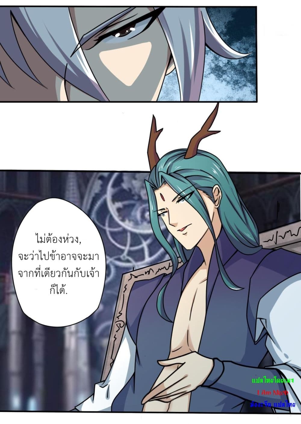 Magic Fairy ปรัมปราแห่งเวทมนตร์ page 10