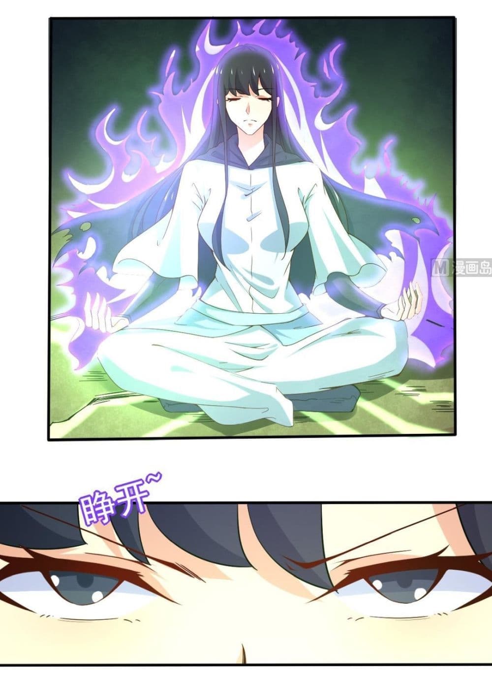 Magic Fairy ปรัมปราแห่งเวทมนตร์ page 10