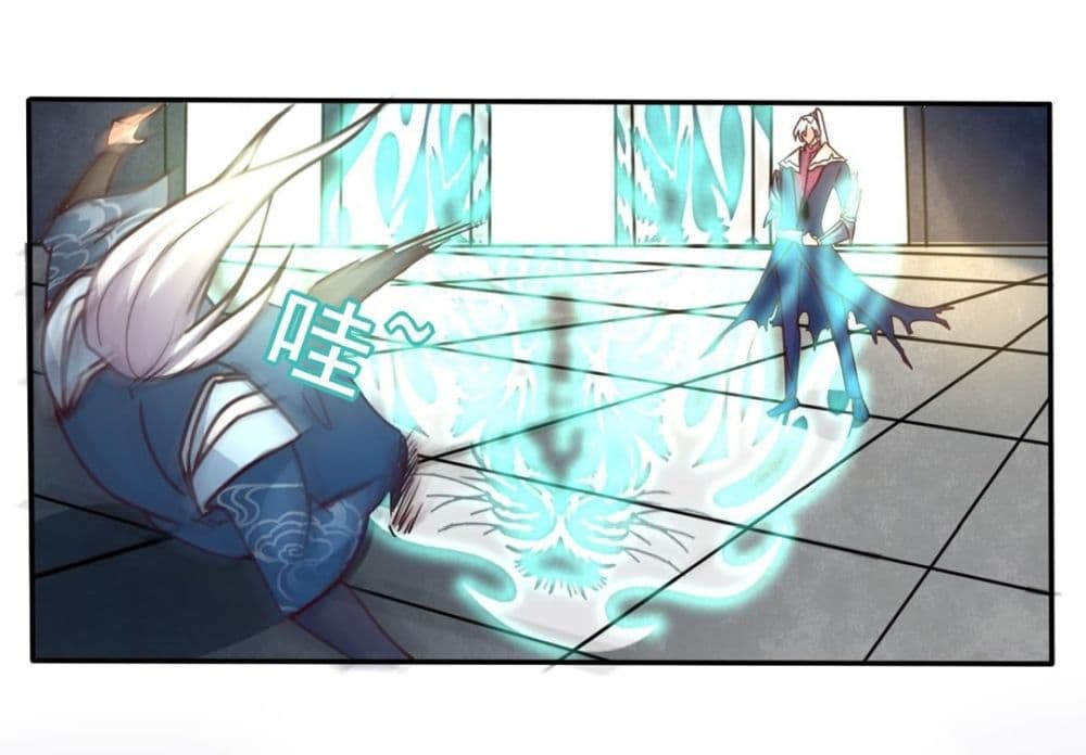 Magic Fairy ปรัมปราแห่งเวทมนตร์ page 11