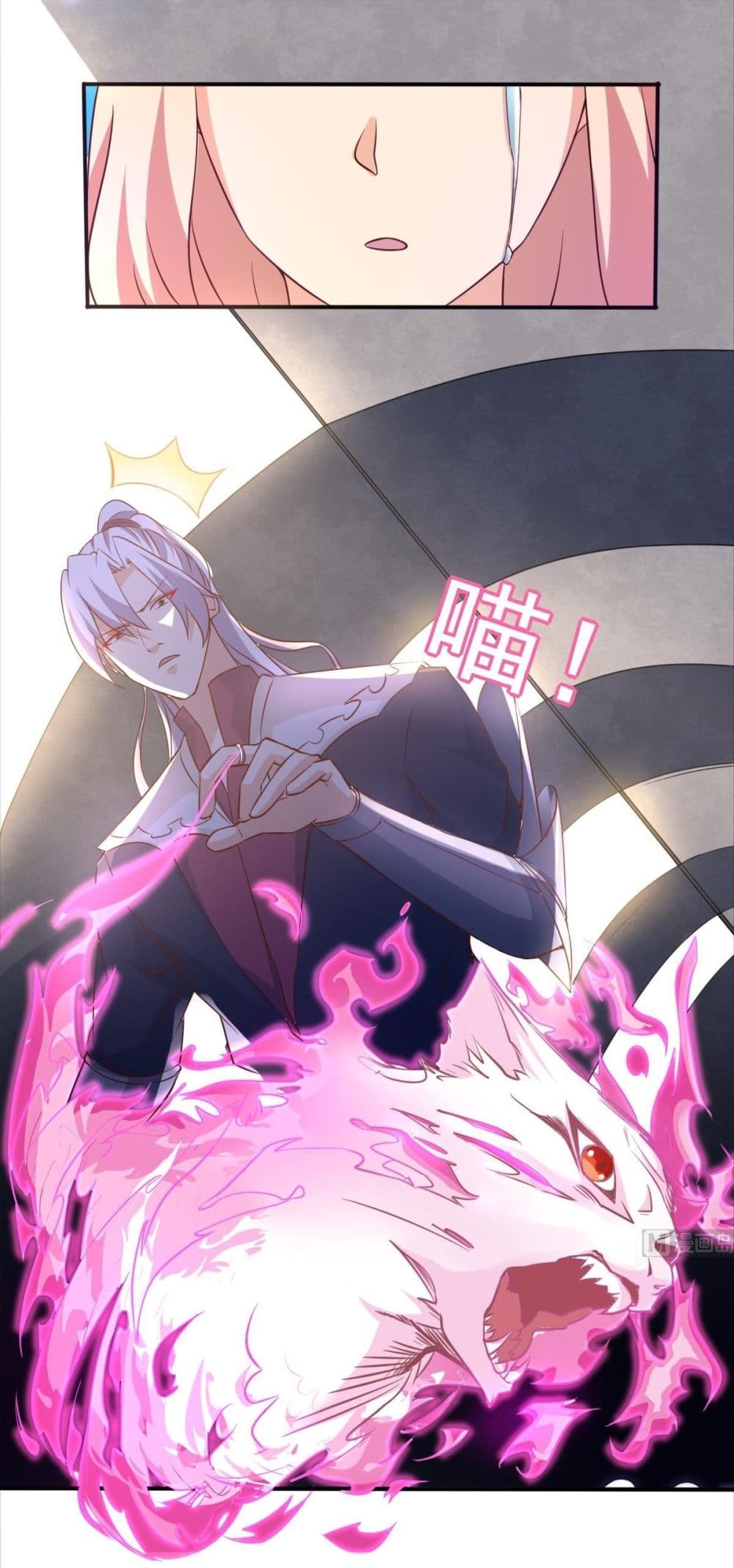 Magic Fairy ปรัมปราแห่งเวทมนตร์ page 9